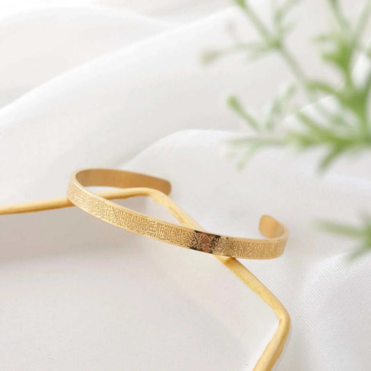 Ayat Al Kursi Armband - Spirituele Bescherming - Islamitische Elegantie